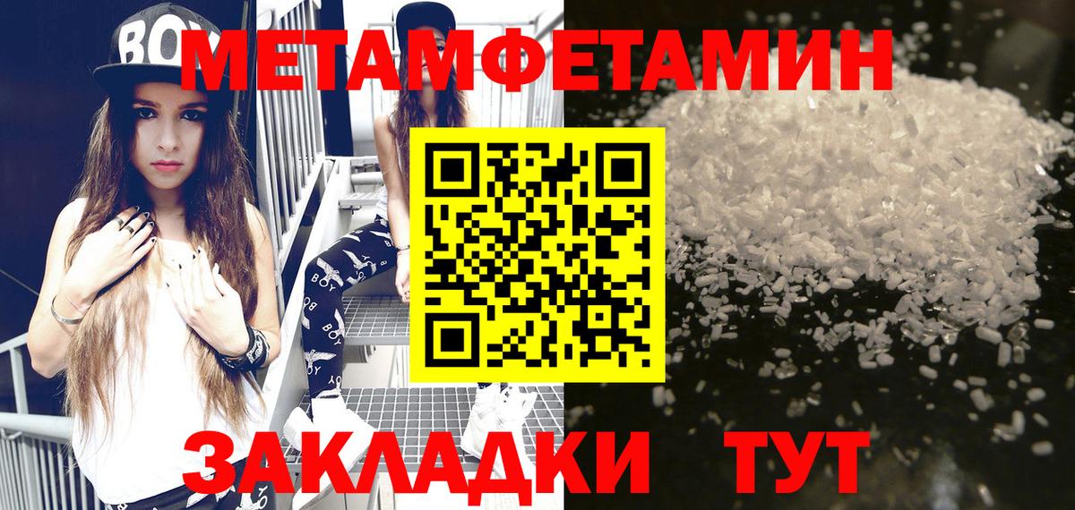 АМФЕТАМИН 97% Сарапул