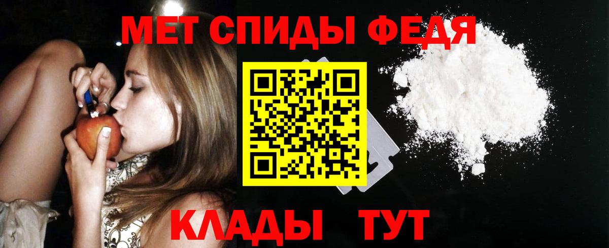Amphetamine  Вход с VPN  Сарапул  Амфетамин 97% 