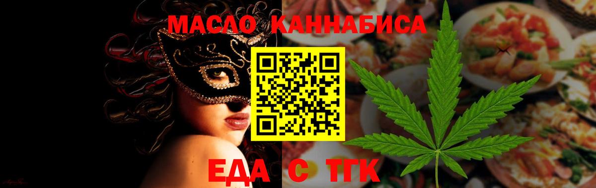 Сарапул  Canna-Cookies марихуана  Вход с VPN 