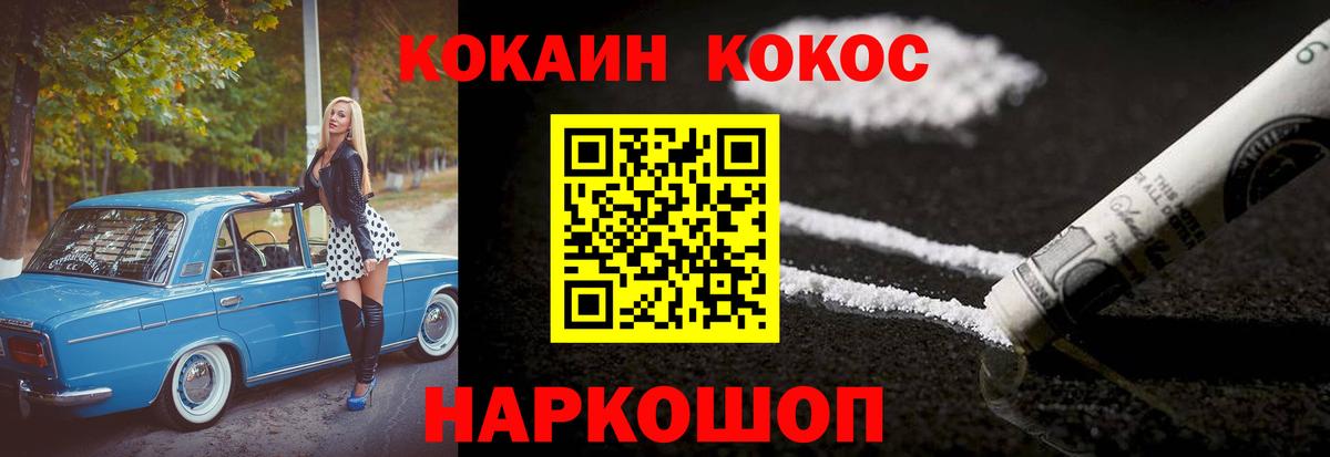COCAIN Перу Сарапул