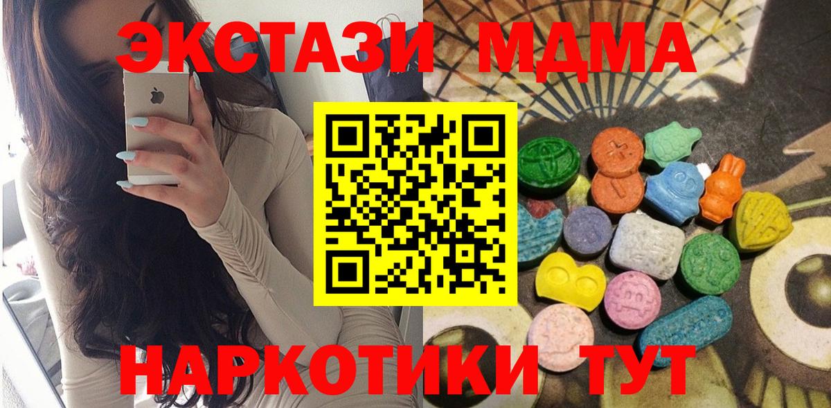Сарапул  Экстази Punisher  Экстази  Вход с VPN 