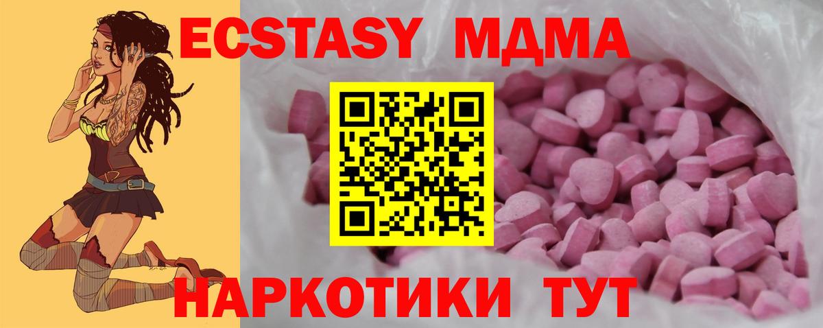 Экстази Cube Сарапул