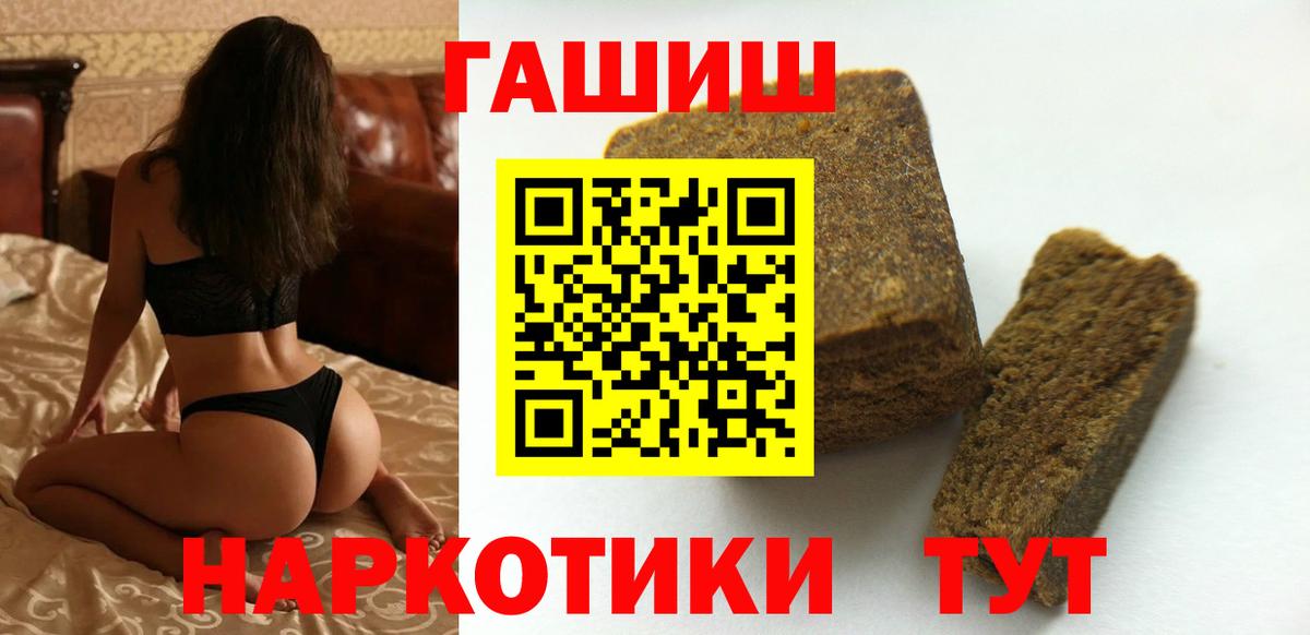 Сарапул  ГАШ ice o lator  ГАШИШ VHQ  Вход с VPN 
