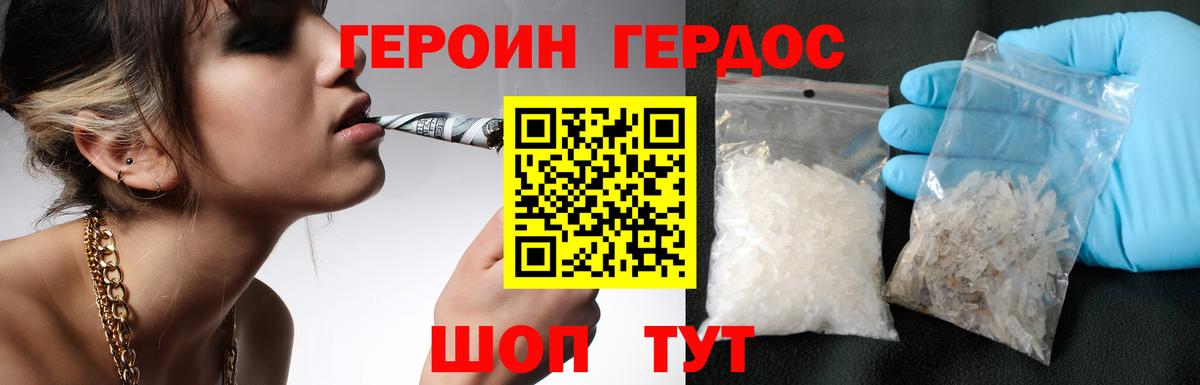 Сарапул  Героин гречка  Вход с VPN 
