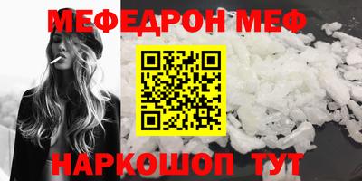 2c-b Бугуруслан