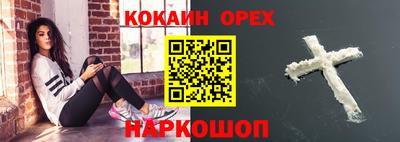 мефедрон VHQ Бузулук