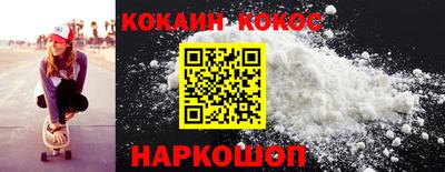 спиды Будённовск