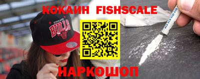 мефедрон VHQ Бузулук