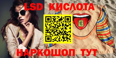 спиды Будённовск