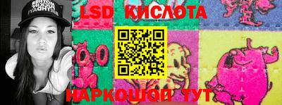 2c-b Бугуруслан