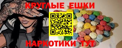 2c-b Бугуруслан