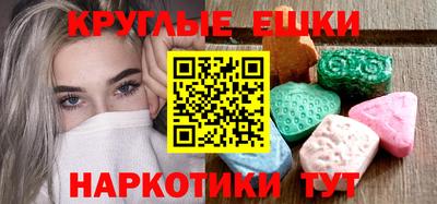 мефедрон VHQ Бузулук