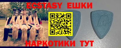 мефедрон VHQ Бузулук