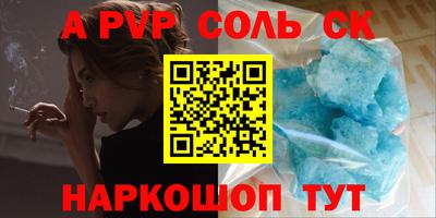 2c-b Бугуруслан
