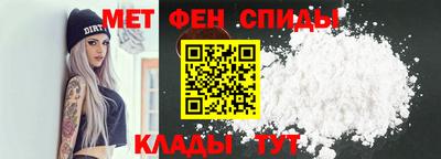 спиды Будённовск