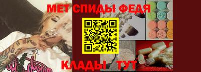 мефедрон VHQ Бузулук