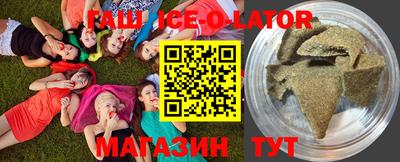 спиды Будённовск