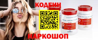 спиды Будённовск