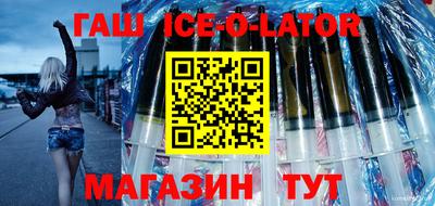 спиды Будённовск