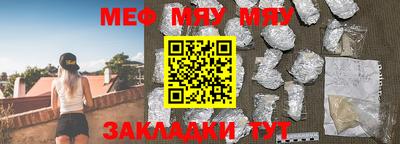 2c-b Бугуруслан