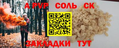 спиды Будённовск