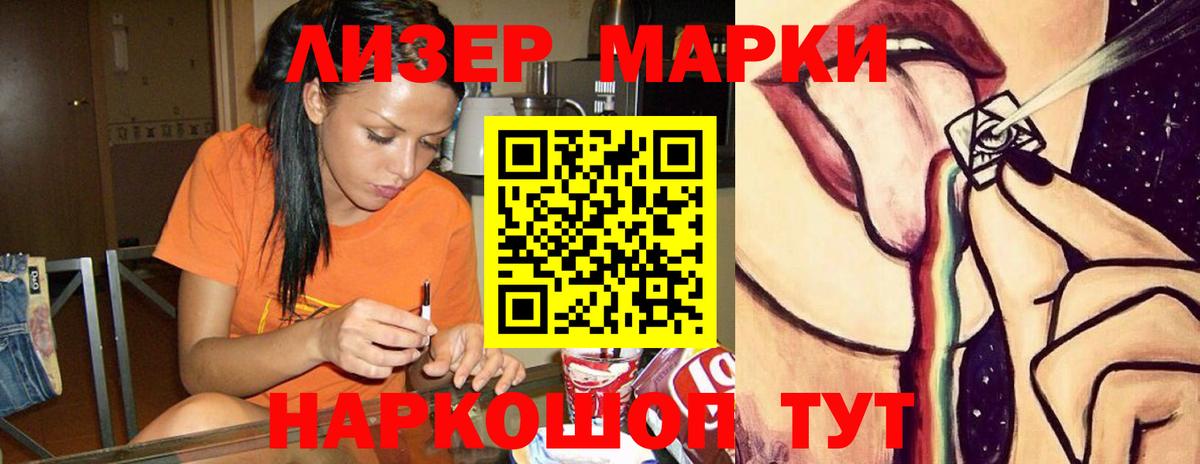 Лсд 25 экстази ecstasy  Лсд 25 экстази  Вход с VPN  Сарапул  Лсд 25 экстази ecstasy 