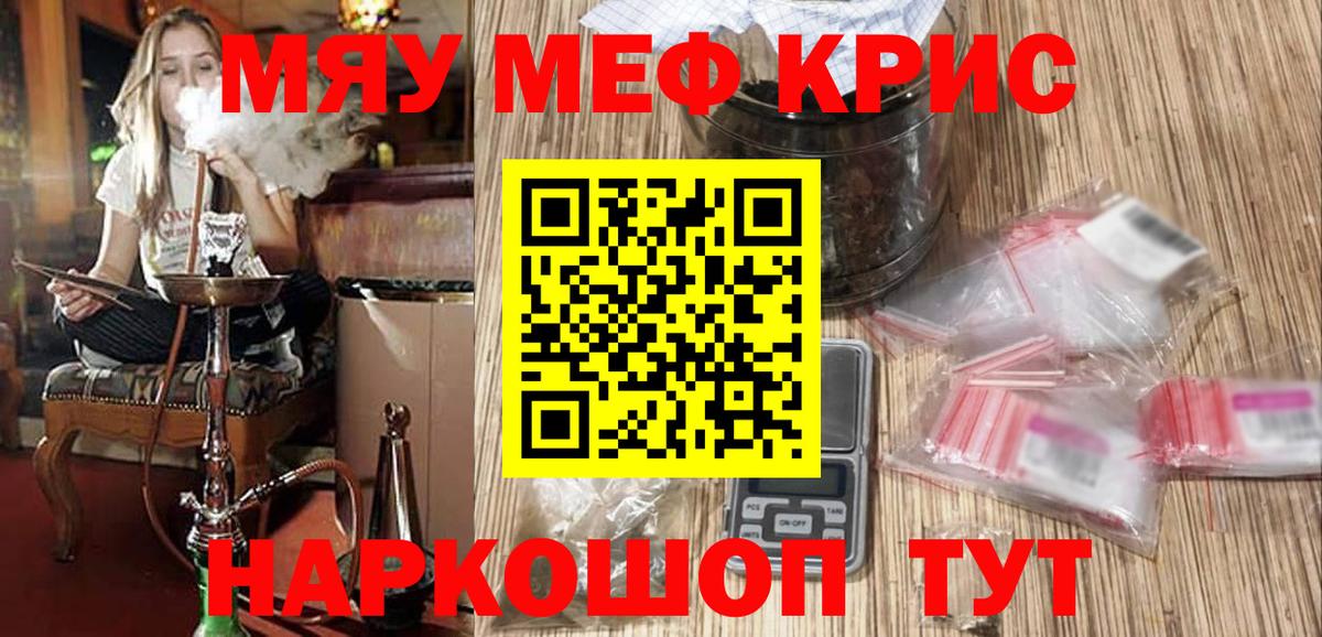 Сарапул  МЕФ  Вход с VPN  МЕФ mephedrone  Меф 4 MMC 