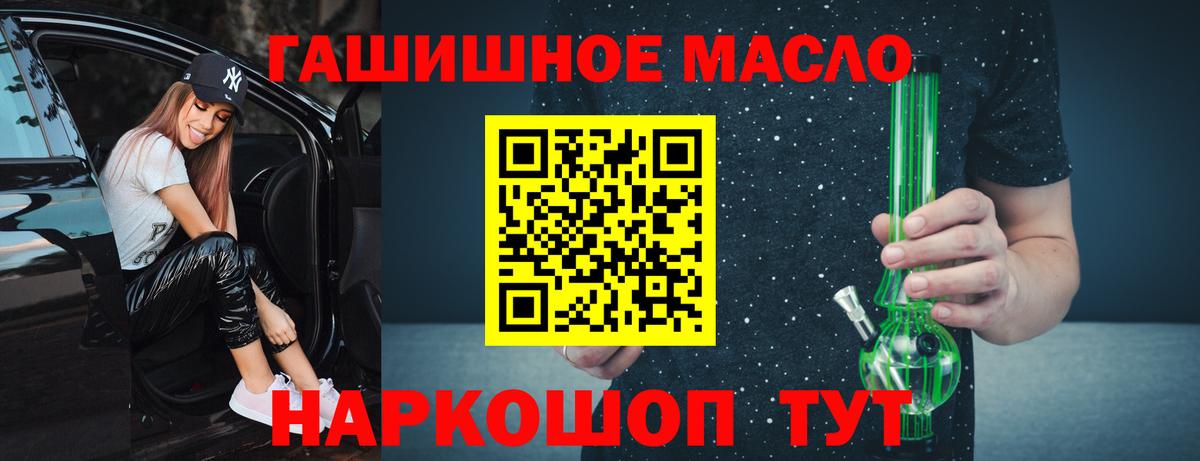 ТГК Wax Сарапул