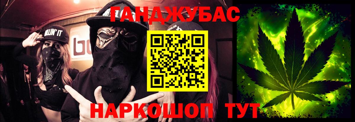 Марихуана тримм Сарапул